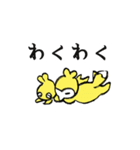 POKO・PIKO・KON・PIYO ！（個別スタンプ：10）