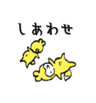 POKO・PIKO・KON・PIYO ！（個別スタンプ：13）