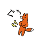 POKO・PIKO・KON・PIYO ！（個別スタンプ：15）