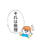 妖精のつぶやき（個別スタンプ：2）