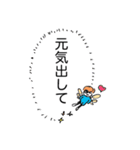妖精のつぶやき（個別スタンプ：4）