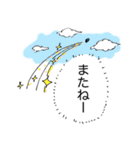 妖精のつぶやき（個別スタンプ：10）