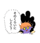 妖精のつぶやき（個別スタンプ：13）