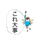 妖精のつぶやき（個別スタンプ：17）