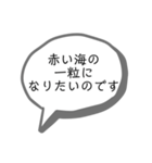 ヲタ活スタンプ。（個別スタンプ：1）