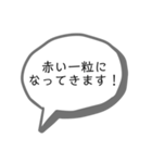ヲタ活スタンプ。（個別スタンプ：5）