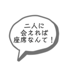 ヲタ活スタンプ。（個別スタンプ：6）