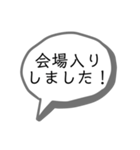ヲタ活スタンプ。（個別スタンプ：9）