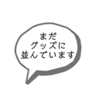 ヲタ活スタンプ。（個別スタンプ：12）