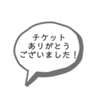 ヲタ活スタンプ。（個別スタンプ：13）