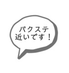 ヲタ活スタンプ。（個別スタンプ：16）