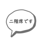 ヲタ活スタンプ。（個別スタンプ：18）