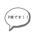 ヲタ活スタンプ。（個別スタンプ：19）