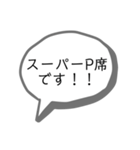 ヲタ活スタンプ。（個別スタンプ：20）