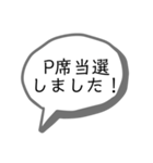 ヲタ活スタンプ。（個別スタンプ：21）