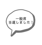 ヲタ活スタンプ。（個別スタンプ：22）