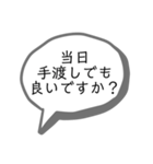 ヲタ活スタンプ。（個別スタンプ：25）