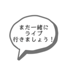 ヲタ活スタンプ。（個別スタンプ：27）