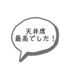 ヲタ活スタンプ。（個別スタンプ：28）