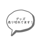 ヲタ活スタンプ。（個別スタンプ：29）