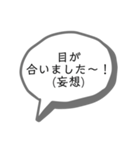 ヲタ活スタンプ。（個別スタンプ：32）