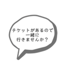 ヲタ活スタンプ。（個別スタンプ：35）
