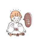 ぼくの花子（個別スタンプ：1）