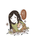ぼくの花子（個別スタンプ：19）
