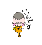 砂糖さん（個別スタンプ：2）