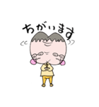 砂糖さん（個別スタンプ：3）