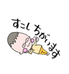 砂糖さん（個別スタンプ：4）
