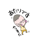 砂糖さん（個別スタンプ：5）