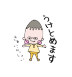 砂糖さん（個別スタンプ：6）