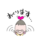 砂糖さん（個別スタンプ：7）