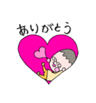 砂糖さん（個別スタンプ：9）