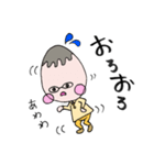 砂糖さん（個別スタンプ：13）