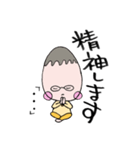 砂糖さん（個別スタンプ：14）