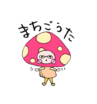 砂糖さん（個別スタンプ：15）