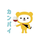 ワインが好きなクマちゃん。（個別スタンプ：5）