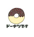 「です」スタンプ（個別スタンプ：4）
