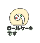 「です」スタンプ（個別スタンプ：6）