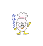 たまごんべ（個別スタンプ：1）