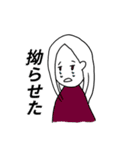 ゆるゆるな人々（個別スタンプ：16）