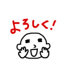 坊やは白黒（個別スタンプ：8）