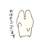 ゆるいうさぎ〜敬語編〜（個別スタンプ：1）