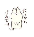 ゆるいうさぎ〜敬語編〜（個別スタンプ：2）