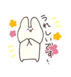ゆるいうさぎ〜敬語編〜（個別スタンプ：5）