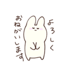 ゆるいうさぎ〜敬語編〜（個別スタンプ：7）