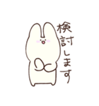 ゆるいうさぎ〜敬語編〜（個別スタンプ：9）