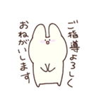 ゆるいうさぎ〜敬語編〜（個別スタンプ：13）
